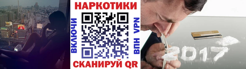 Купить наркоту Мглин ссылка на мегу сайт КОКАИН МЕФ Конопля
