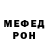 Амфетамин VHQ RusBearFit