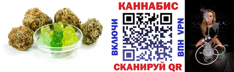 Печенье с ТГК конопля наркошоп Мглин