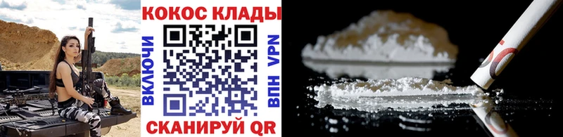KRAKEN ссылки  цены   Мглин  КОКАИН Колумбийский 