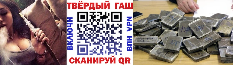 ГАШ AMNESIA HAZE продажа наркотиков Мглин