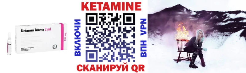 как найти закладки  Мглин  Кетамин VHQ 