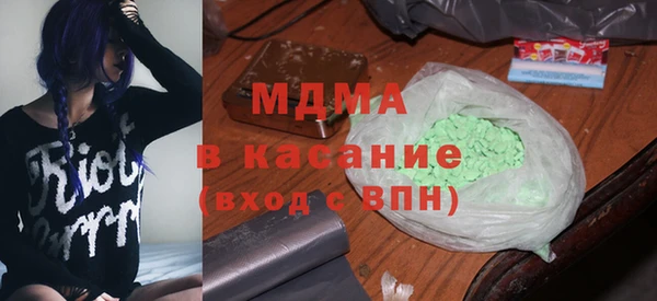 бутират Белокуриха