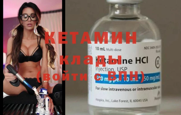 бутират Белокуриха