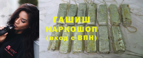 бутират Белокуриха