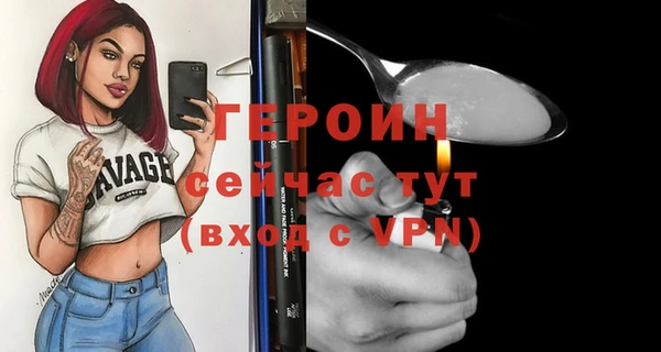 бутират Белокуриха