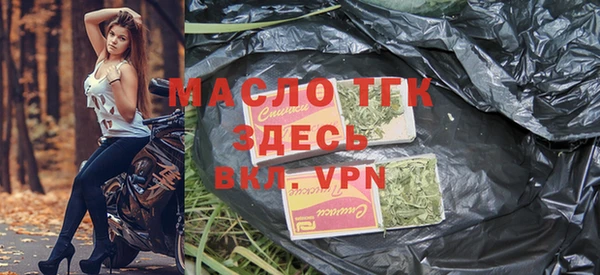 бутират Белокуриха