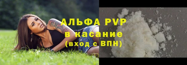 скорость mdpv Белоозёрский
