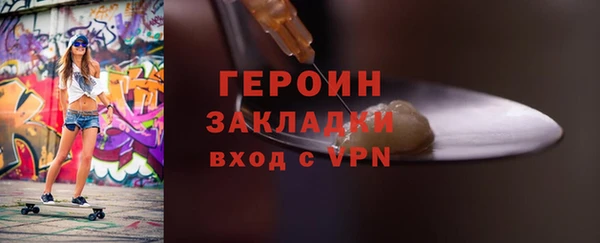 бутират Белокуриха