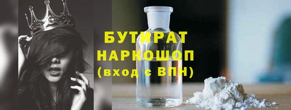 прущая мука Беломорск