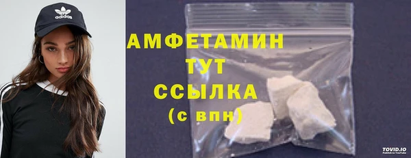 бутират Белокуриха