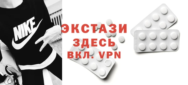 прущая мука Беломорск