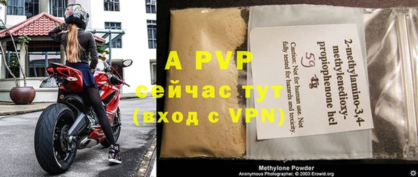 бутират Белокуриха
