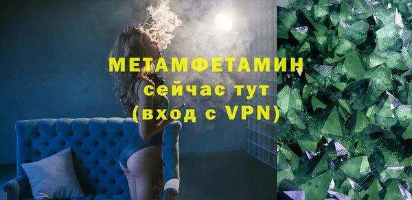 прущая мука Беломорск