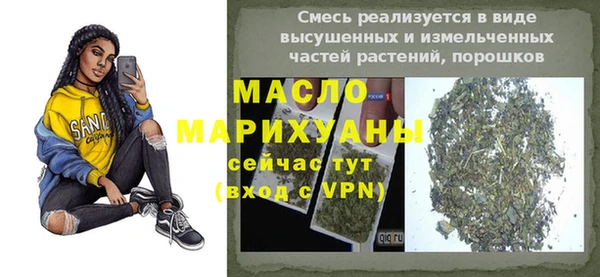 бутират Белокуриха