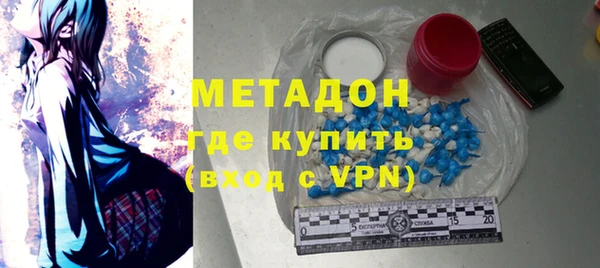 бутират Белокуриха