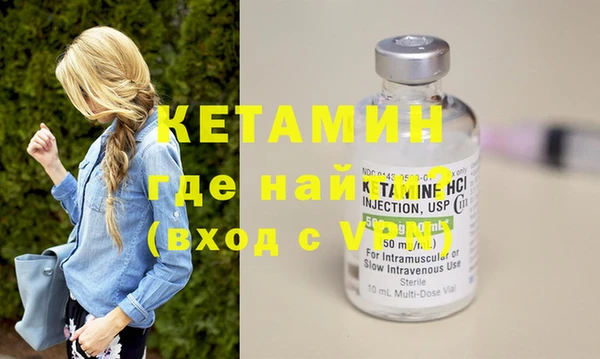 бутират Белокуриха