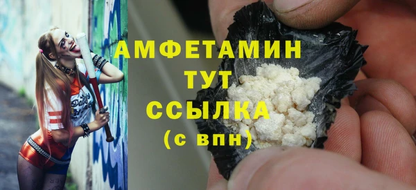 бутират Белокуриха