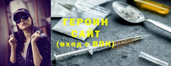 бутират Белокуриха
