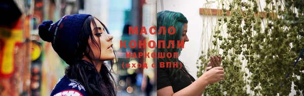 бутират Белокуриха