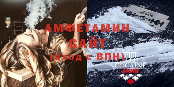 прущая мука Беломорск