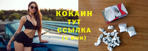 прущая мука Беломорск