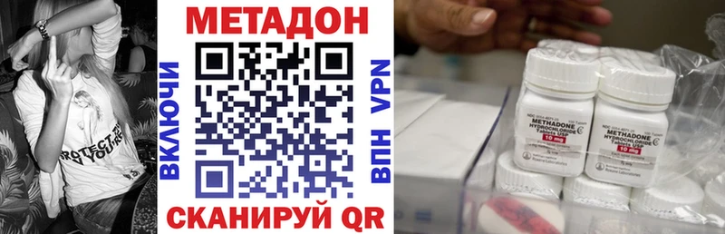 кракен ссылки  Мглин  МЕТАДОН мёд 