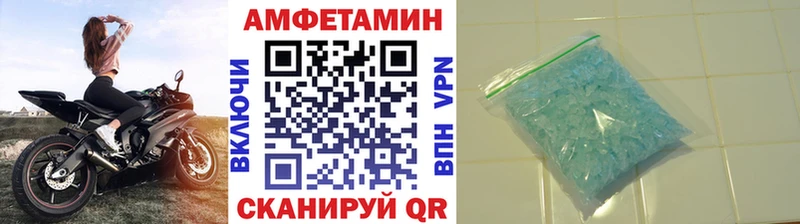 цены наркотик  гидра маркетплейс  Первитин мет  Мглин 