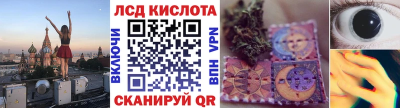 Наркотические марки 1,5мг  Мглин 