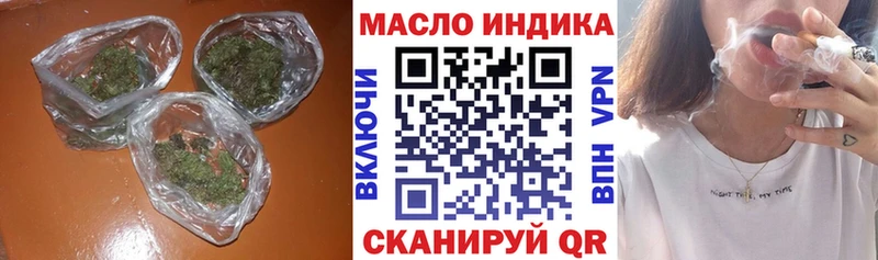 блэк спрут ONION  Мглин  ТГК THC oil 